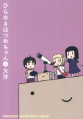 4권