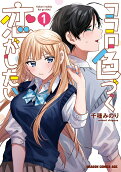 Vol. 1