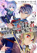 3권