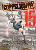 Vol. 15