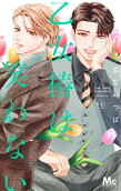 Vol. 13