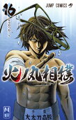 Vol. 16