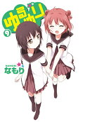 9권