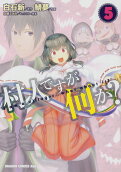 5권