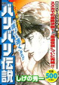 Vol. 1