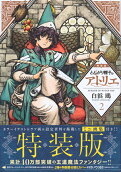 Vol. 2
