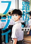 Vol. 4