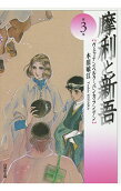 Vol. 3