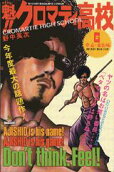 Vol. 6
