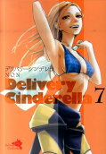 Vol. 7