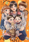 Vol. 3