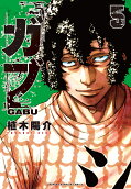 Vol. 5