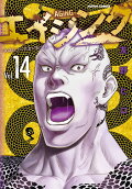Vol. 14
