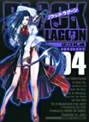 Vol. 4