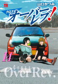 Vol. 14