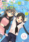 2권