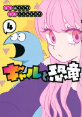 Vol. 4