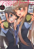 Vol. 1