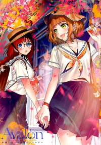 Avalon～bloom～ : Ringing bloom,the brilliant days of life. : 幸福を迎える百合アンソロジー