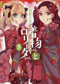 第5卷