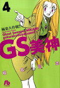 Vol. 4