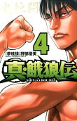 4권