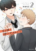 2권
