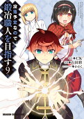 Vol. 9