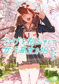 Vol. 5