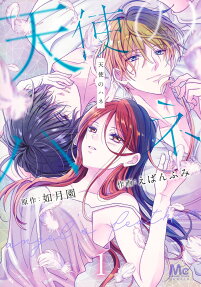 Tenshi no Hane