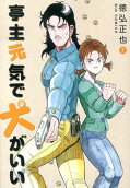 Vol. 7