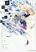 2권