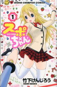Vol. 1