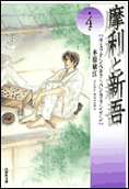 Vol. 4