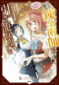 Vol. 1