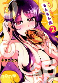 Vol. 2