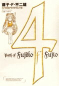 4권