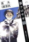 7권