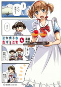 Vol. 4