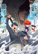 Vol. 7