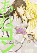 Vol. 3