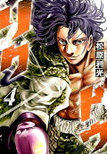 Vol. 4