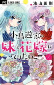 Vol. 7