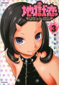 Vol. 3