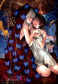 Avalon Alter～karma～ : Do not pass anyone this crave,because only our sin. : 幸福を求める百合アンソロジー