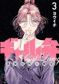 Vol. 3