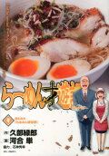 Vol. 9