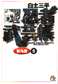 5권