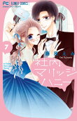 Vol. 7