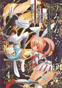 Vol. 4